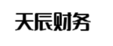 兴宁天辰财务管理